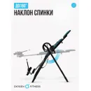 Инверсионный стол домашний OXYGEN FITNESS SPINEX
