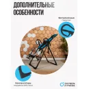 Инверсионный стол домашний OXYGEN FITNESS SPINEX