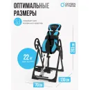 Инверсионный стол домашний OXYGEN FITNESS SPINEX
