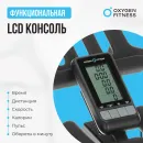 Спин-байк OXYGEN FITNESS SPIN TURBO