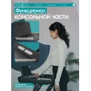Беговая дорожка домашняя OXYGEN FITNESS STRIDE (черный)