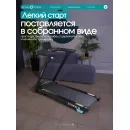 Беговая дорожка домашняя OXYGEN FITNESS STRIDE (черный)