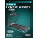 Беговая дорожка домашняя OXYGEN FITNESS STRIDE (черный)