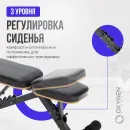 Силовая скамья OXYGEN FITNESS TASMAN