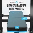 Силовая скамья OXYGEN FITNESS TAURUS