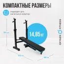 Силовая скамья OXYGEN FITNESS TAURUS