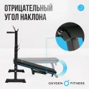 Силовая скамья OXYGEN FITNESS TAURUS