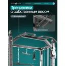 Многофункциональный силовой комплекс с машиной Смита OXYGEN FITNESS TREVIS
