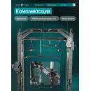 Многофункциональный силовой комплекс с машиной Смита OXYGEN FITNESS TREVIS