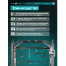 Многофункциональный силовой комплекс с машиной Смита OXYGEN FITNESS TREVIS