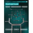 Кроссовер OXYGEN FITNESS VESTON