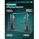 Кроссовер OXYGEN FITNESS VESTON