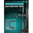 Кроссовер OXYGEN FITNESS VESTON