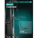 Кроссовер OXYGEN FITNESS VESTON