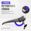 Силовая скамья OXYGEN FITNESS VINSON