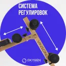 Силовая скамья OXYGEN FITNESS VINSON