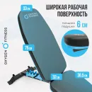 Силовая скамья OXYGEN FITNESS VIRGO
