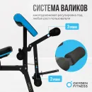 Силовая скамья OXYGEN FITNESS VIRGO