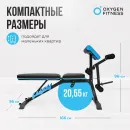 Силовая скамья OXYGEN FITNESS VIRGO
