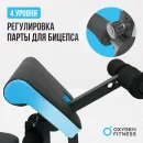 Силовая скамья OXYGEN FITNESS VIRGO