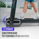 Беговая дорожка OXYGEN FITNESS X-CONCEPT SPORT