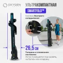 Беговая дорожка OXYGEN FITNESS X-CONCEPT SPORT