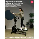 Эллиптический тренажер домашний SVENSSON BODY LABS FORGE