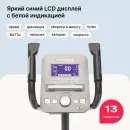 Эллиптический тренажер SVENSSON BODY LABS HELIOS