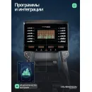 Эллиптический тренажер с автонаклоном SVENSSON INDUSTRIAL LUMION