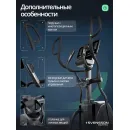 Эллиптический тренажер с автонаклоном SVENSSON INDUSTRIAL LUMION