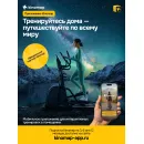 Эллиптический тренажер с автонаклоном SVENSSON INDUSTRIAL LUMION