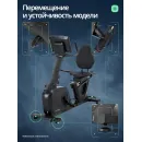 Велотренажер горизонтальный SVENSSON INDUSTRIAL LUMION