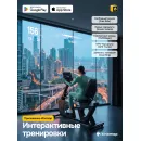 Велотренажер горизонтальный SVENSSON INDUSTRIAL LUMION