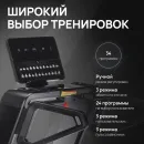 Беговая дорожка SVENSSON BODY LABS PERFORMER