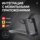 Беговая дорожка SVENSSON BODY LABS PERFORMER