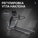 Беговая дорожка SVENSSON BODY LABS PERFORMER