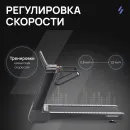 Беговая дорожка SVENSSON BODY LABS PERFORMER