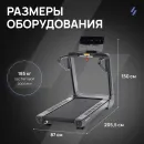 Беговая дорожка SVENSSON BODY LABS PERFORMER
