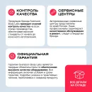 Беговая дорожка SVENSSON BODY LABS PHYSIOLINE TBX TOUCH