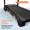 Беговая дорожка SVENSSON BODY LABS PHYSIOLINE TBX TOUCH