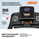 Беговая дорожка SVENSSON BODY LABS PHYSIOLINE TBX TOUCH