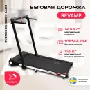 Беговая дорожка Svensson Body Labs REVAMP