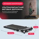 Беговая дорожка Svensson Body Labs REVAMP