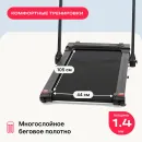 Беговая дорожка Svensson Body Labs REVAMP