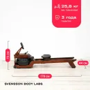 Гребной тренажер SVENSSON BODY LABS WAVERUN