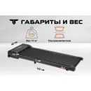 Беговая дорожка Titanium Life M5