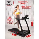 Беговая дорожка Titanium Masters Physiotech A260