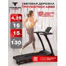 Беговая дорожка Titanium Masters Physiotech A260