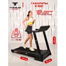 Беговая дорожка Titanium Masters Physiotech A460 TFT