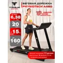 Беговая дорожка Titanium Masters Physiotech A460 TFT